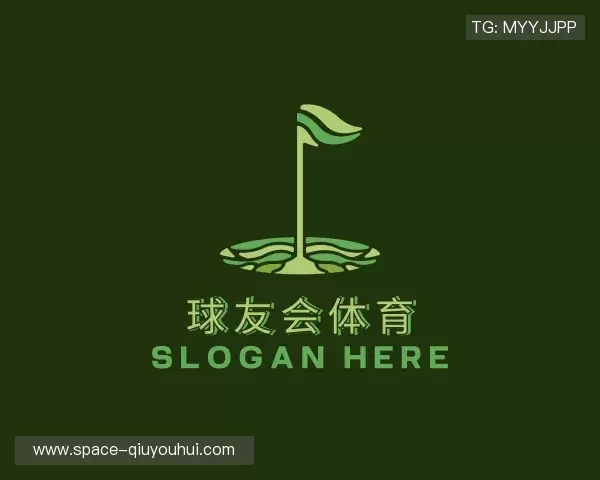 认识球友会